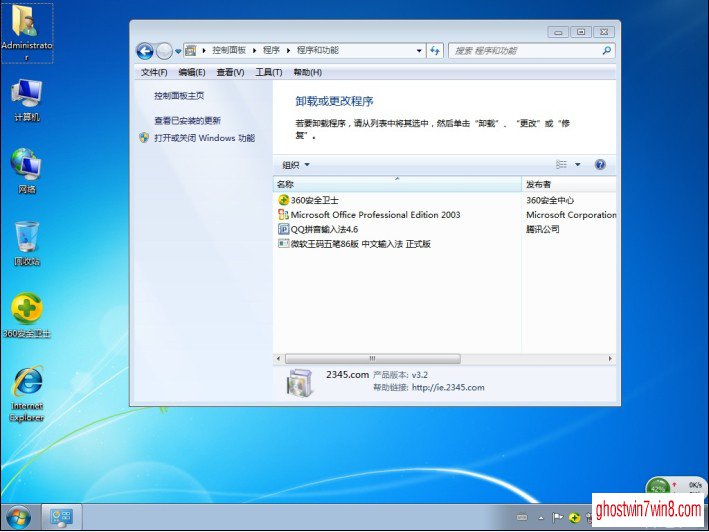 win7 gho 64λϵyd]