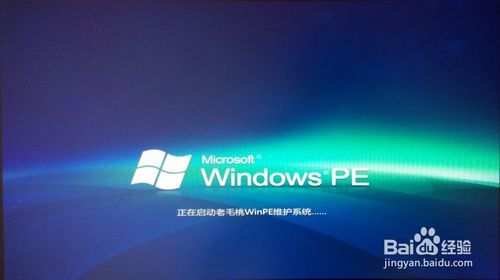 ghost win7 64位旗艦版下載與安裝