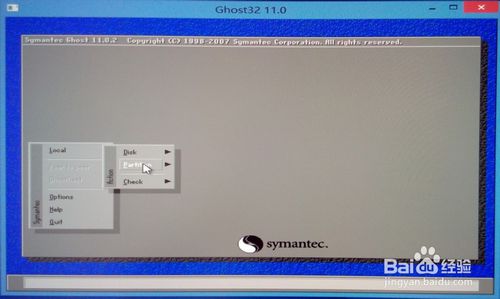 ghost win7 64位旗艦版下載與安裝
