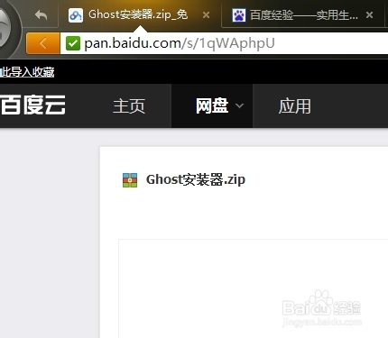 ghostbbP(pn)