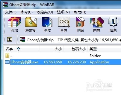 ghostbbP(pn)