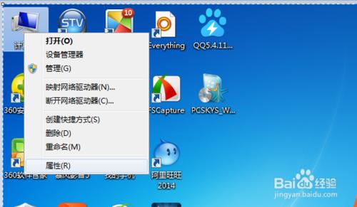 怎么用硬盤iso安裝win7系統(tǒng)