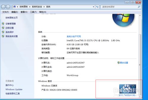 怎么用硬盤iso安裝win7系統(tǒng)