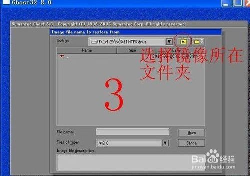 Ghost Win7怎么安裝詳細(xì)步驟