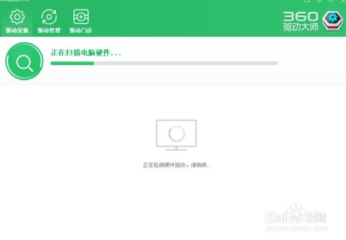 魯大師怎么升級(jí)顯卡,用魯大師升級(jí)顯卡驅(qū)動(dòng)教程