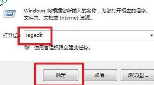 Win7提高縮略圖預(yù)覽速度的方法
