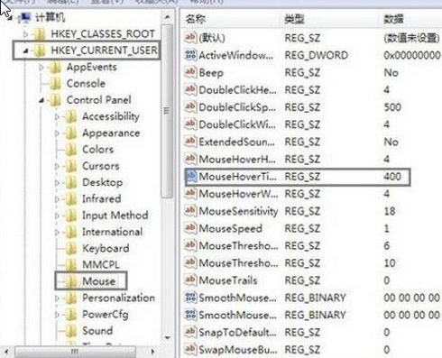Win7提高縮略圖預(yù)覽速度的方法