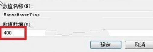 Win7提高縮略圖預(yù)覽速度的方法