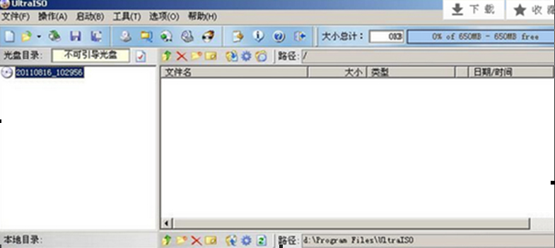 深度技術(shù) Windows 7 開機(jī)密碼破解方法