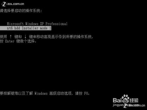 深度技術(shù) Windows 7 開機(jī)密碼破解方法