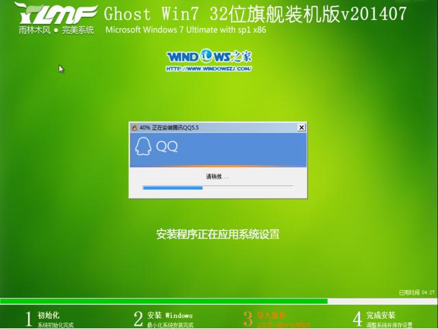Ԕ(x)ӲPbwin7E