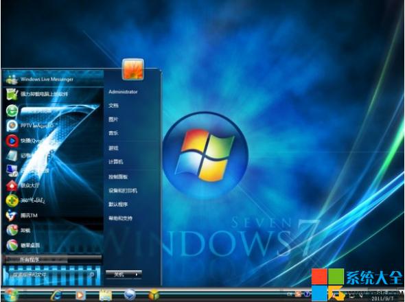 幾種安裝win7系統(tǒng)的方法比較 三聯(lián)