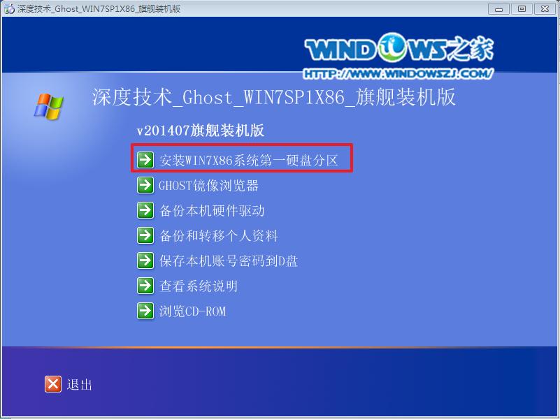 ȼg(sh)win7ϵy(tng)b̳
