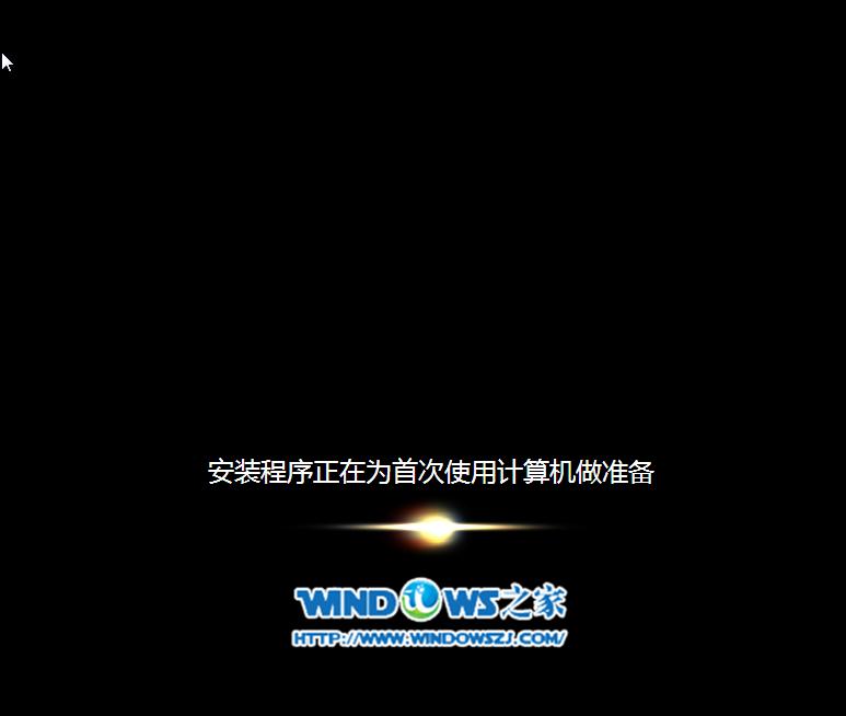 U盤裝新蘿卜家園win7旗艦版系統(tǒng)