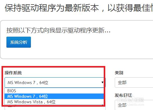 windows7ϵy(tng)64λ32λĂ