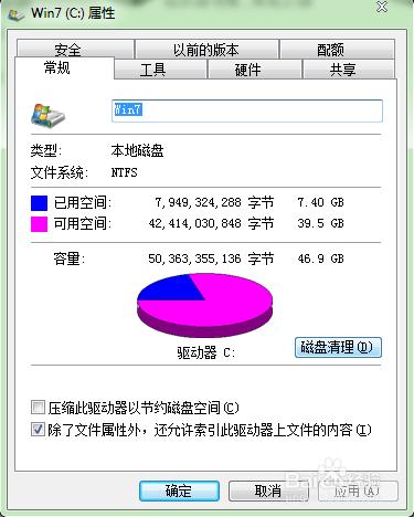 電腦經(jīng)常卡死怎么辦