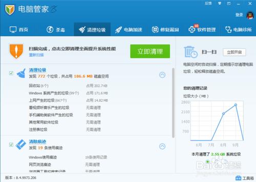 電腦經(jīng)常卡死怎么辦