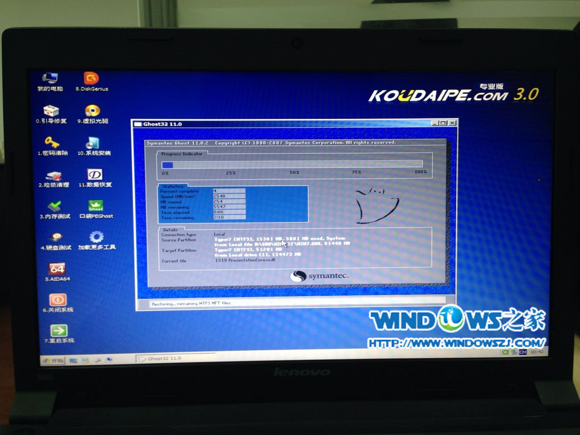 PӛXQӲPbwin7 32λϵy  