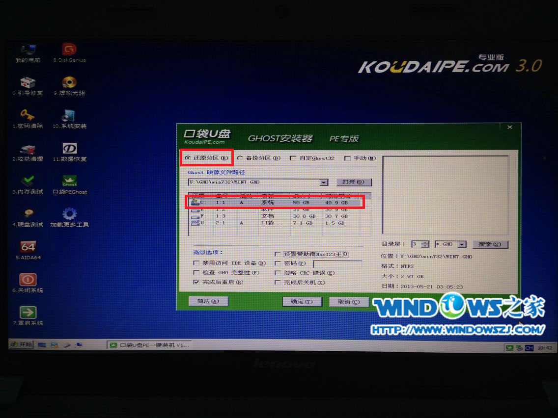 PӛXQӲPbwin7ϵy  