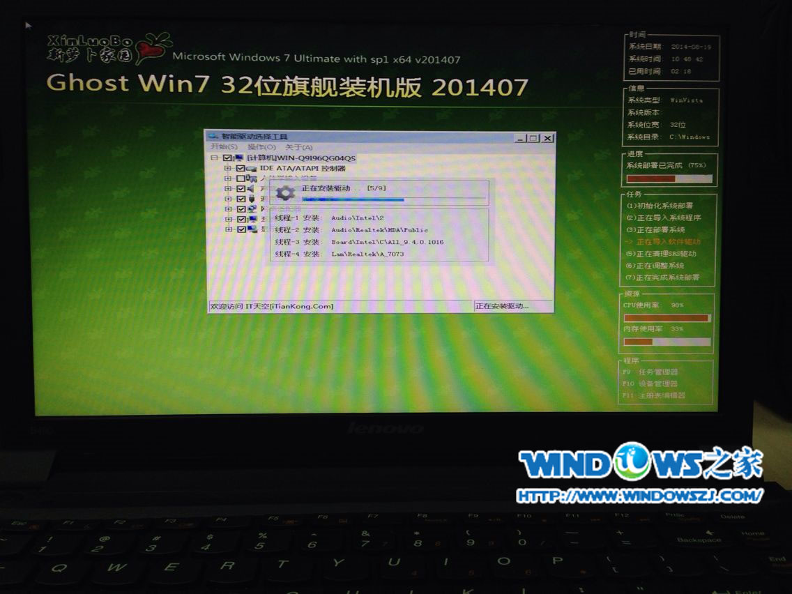 PӛXQӲPbwin7 32λϵy  
