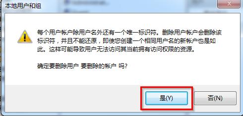 選擇“是”