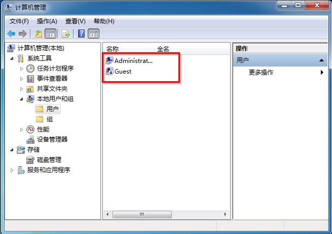 計算機(jī)管理
