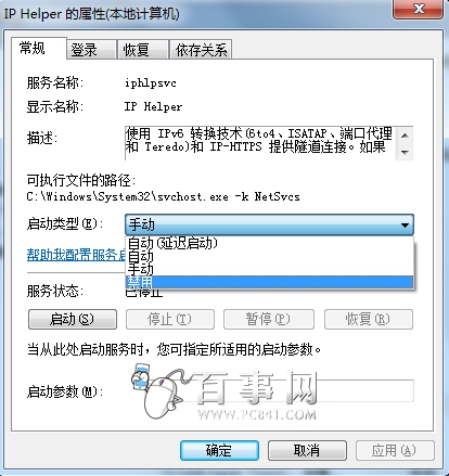 XȴռøôkWin7ȴռø߽Qk2