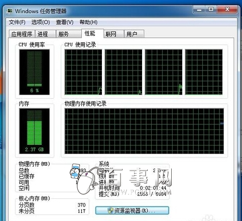 XȴռøôkWin7ȴռø߽Qk5