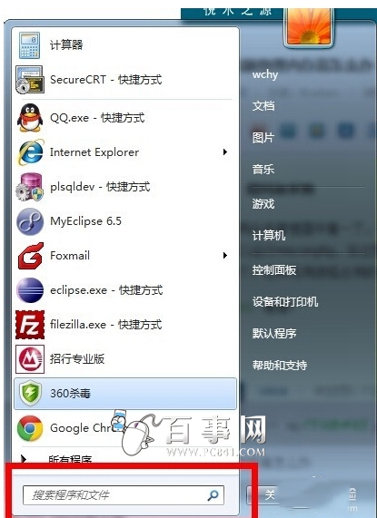 XȴռøôkWin7ȴռø߽Qk3