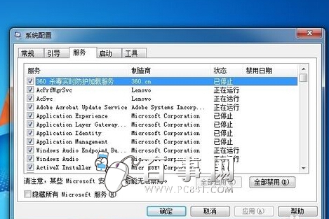 XȴռøôkWin7ȴռø߽Qk4