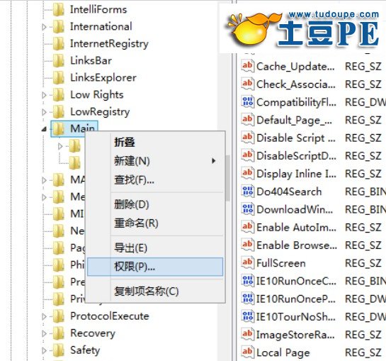 ie升級(jí)11后打不開有效處理方法