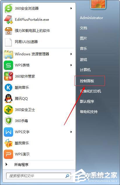 Win7OWin7O
