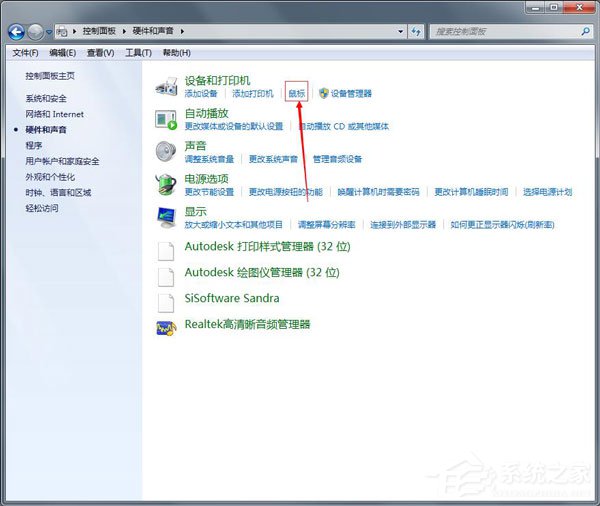 Win7OWin7O