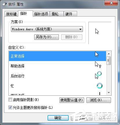 Win7OWin7O
