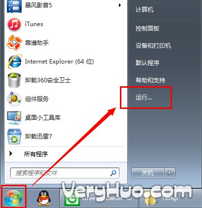 win7ؽMԾ݋ 