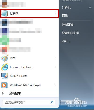 win7ϵyIcԡ_ôk