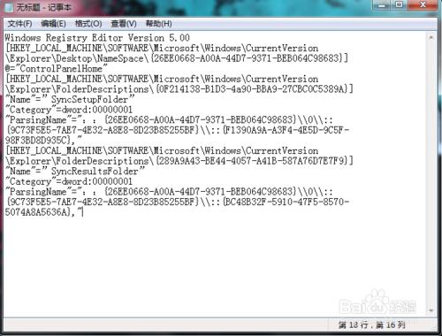 win7ϵyIcԡ_ôk