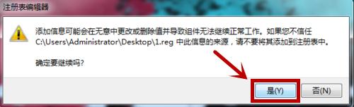 win7ϵyIcԡ_ôk