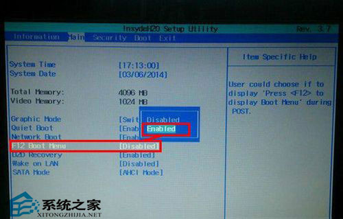 곞O(sh)uP(dng)?