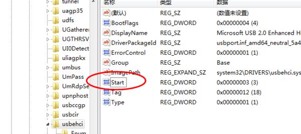 win7R(sh)e16GuPQ