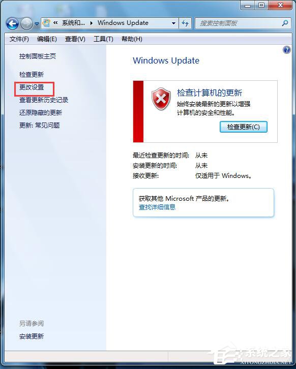 Win7Ԅ(dng)ôP(gun)]ֹϵy(tng)Ԅ(dng)µķ