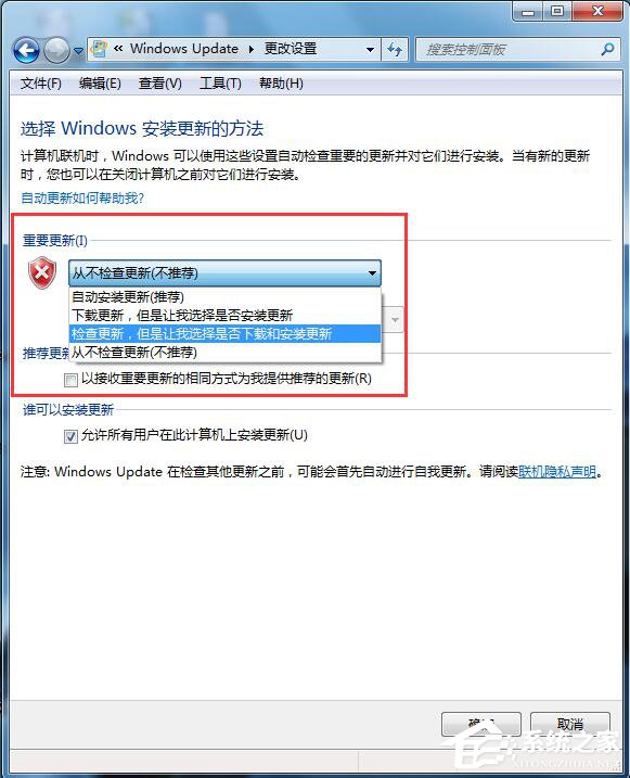 Win7Ԅ(dng)ôP(gun)]ֹϵy(tng)Ԅ(dng)µķ