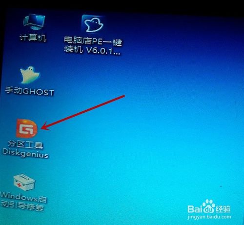 新硬盤怎么進(jìn)行裝系統(tǒng)