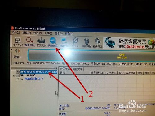 新硬盤怎么進(jìn)行裝系統(tǒng)