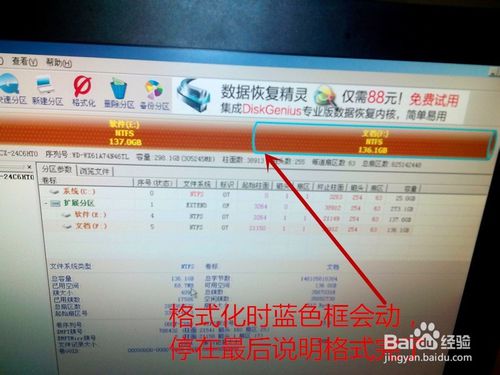 新硬盤怎么進(jìn)行裝系統(tǒng)