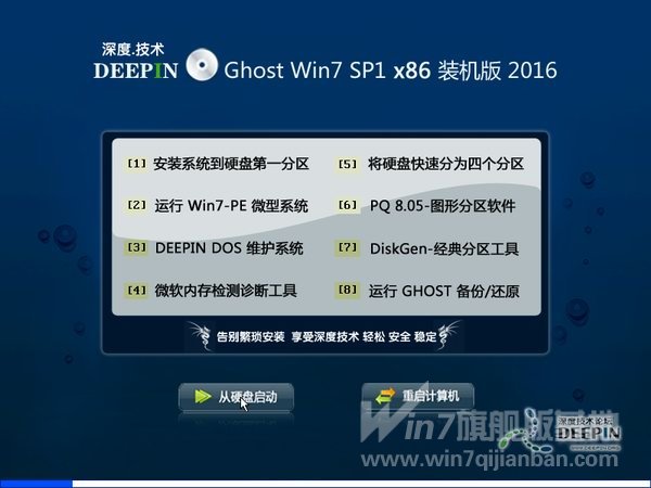 win7ϵy]ôk 