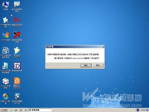 win7ϵy]ôkwin7]Q
