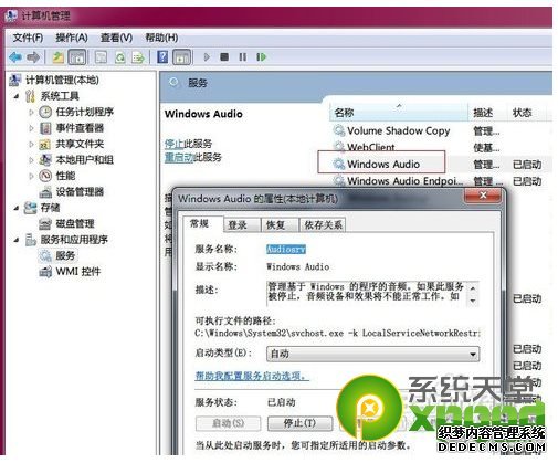win7ϵy]ôkwin7]Q