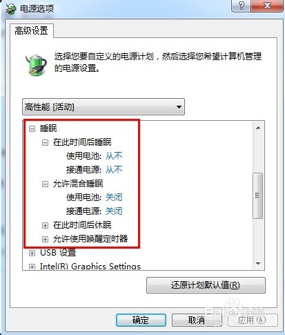筆記本電腦黑屏怎么辦