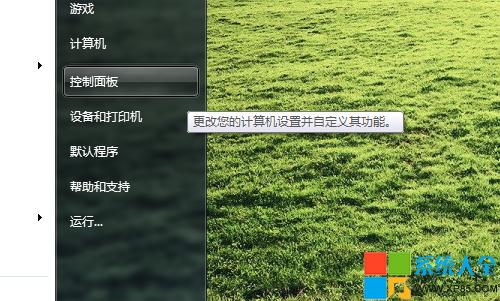 Win7O,ϵy֮,Win7ϵy